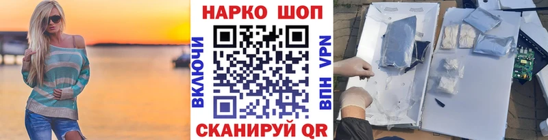 Все наркотики Лагань ГАШ АМФЕТАМИН Альфа ПВП МАРИХУАНА Меф Кокаин