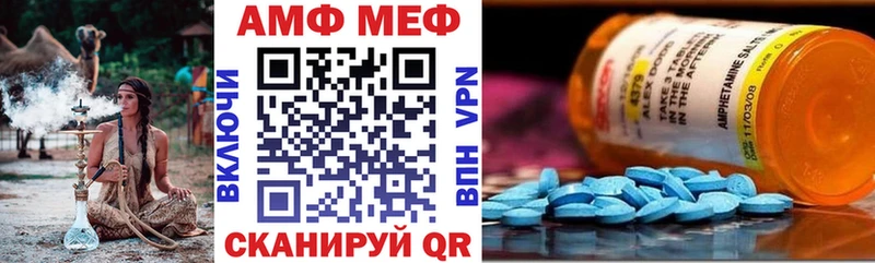 kraken ССЫЛКА  дарнет шоп  Лагань  АМФ 98% 