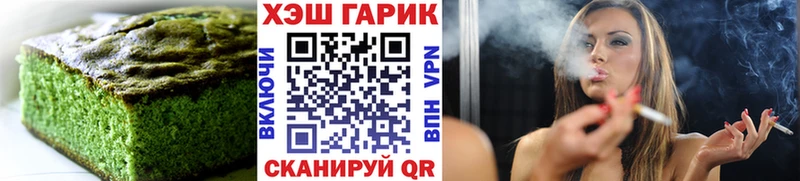 купить   Лагань  Canna-Cookies конопля 