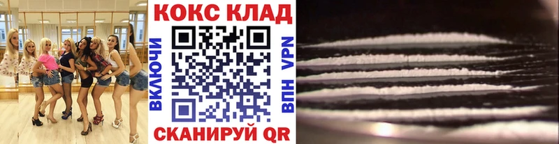КОКАИН Перу  Лагань 