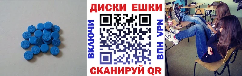 Экстази Дубай  Лагань 