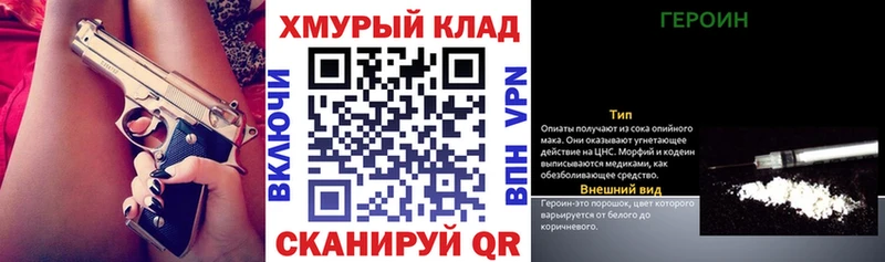 мориарти как зайти  Лагань  ГЕРОИН герыч 