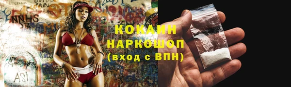 прущая мука Балабаново