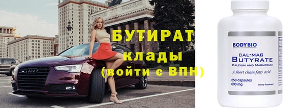 mix Аркадак