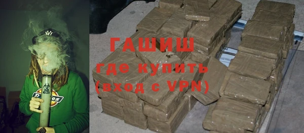 кокаин премиум Зеленокумск