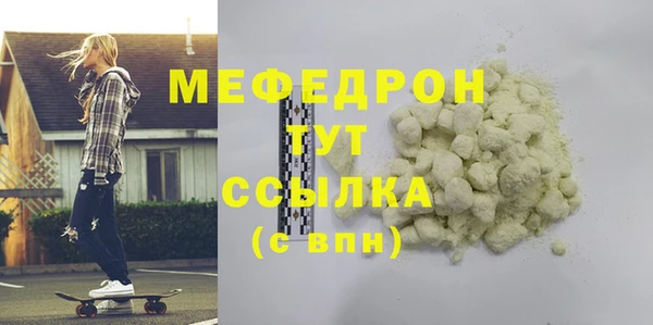 mix Аркадак