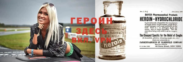 spice Арсеньев