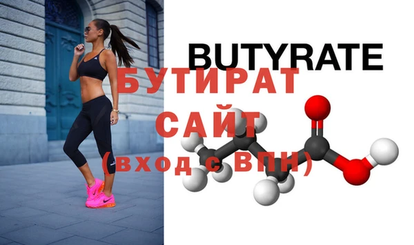 mix Аркадак