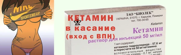 spice Арсеньев