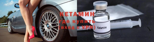 кокаин премиум Армянск