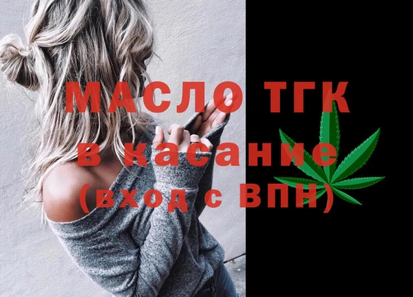 тгк Баксан