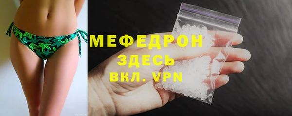 тгк Баксан