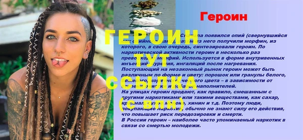 прущий лед Каменск-Шахтинский