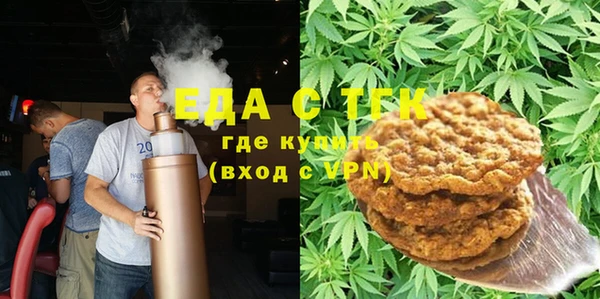 кокаин премиум Армянск