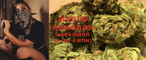 кокаин премиум Армянск