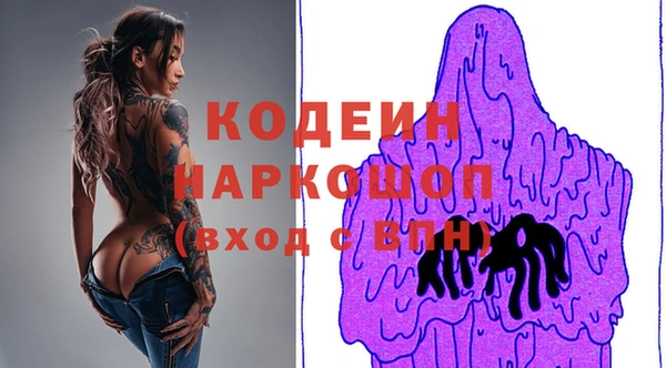 кокаин перу Каменногорск