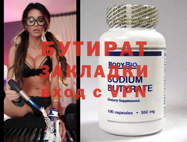 трава Балахна