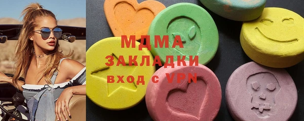 кокаин премиум Армянск