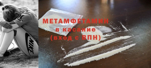 кокаин премиум Армянск