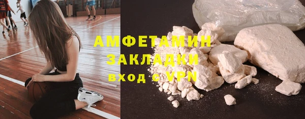 трава Балахна