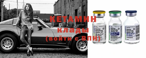 кокаин премиум Армянск