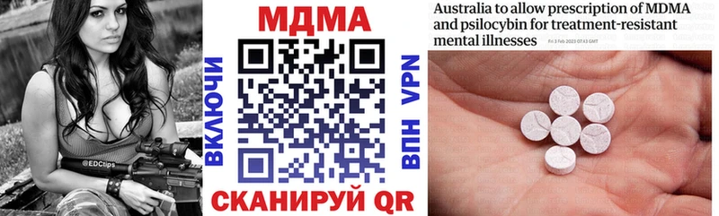 где найти   Лагань  MDMA crystal 