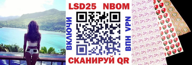 Наркотические марки 1,8мг Лагань