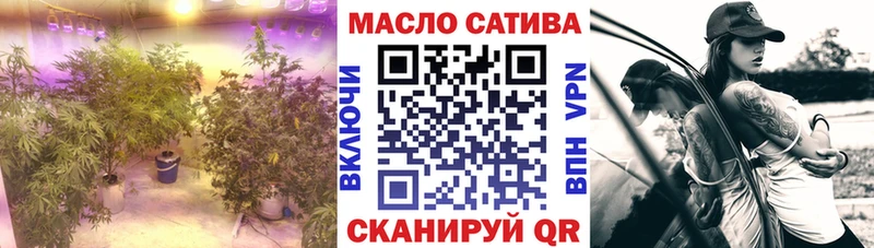 купить закладку  Лагань  ТГК THC oil 