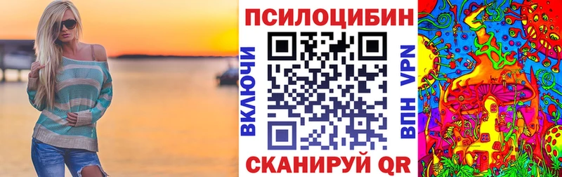Псилоцибиновые грибы мухоморы  Лагань 